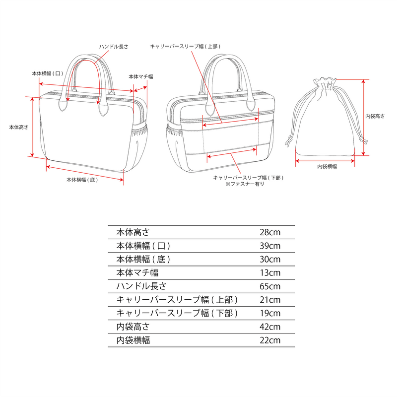 ジュシェリ マルチ トラベルバッグ／Je Chéris Multi Travel Bag 【モカ】